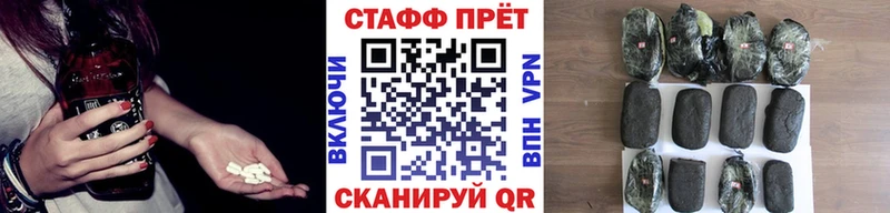 Где купить наркоту Невельск АМФ  COCAIN  МЕФ  ЭКСТАЗИ  МАРИХУАНА  MDMA 