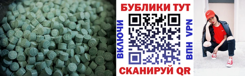 Экстази VHQ Невельск