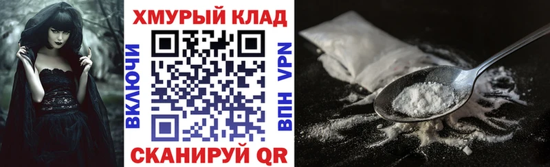 дарнет шоп Невельск Героин Афган
