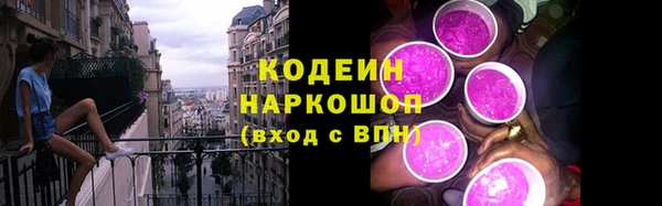 мефедрон мука Нязепетровск