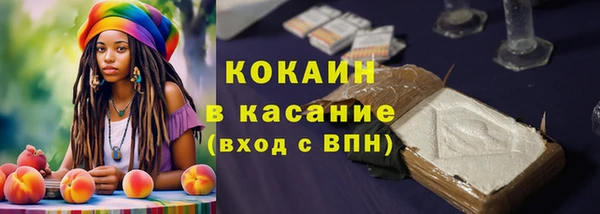 мефедрон мука Нязепетровск