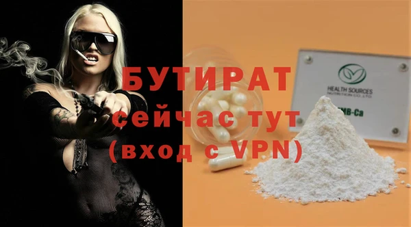 мефедрон мука Нязепетровск