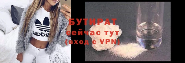 синтетический гашиш Няндома