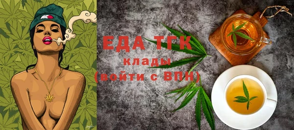 синтетический гашиш Няндома