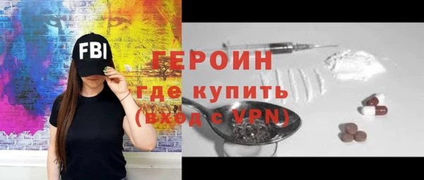мефедрон мука Нязепетровск