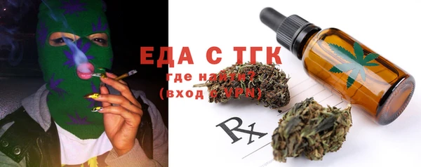 мет Апатиты