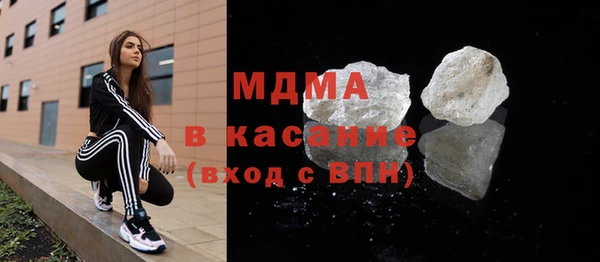 мдма Абаза