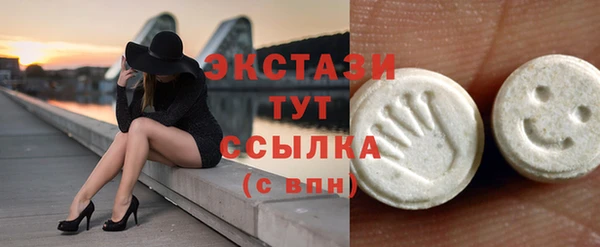 синтетический гашиш Няндома