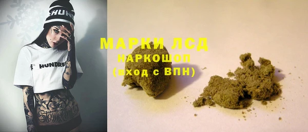 синтетический гашиш Няндома