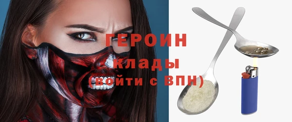 мефедрон мука Нязепетровск