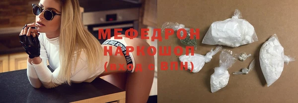 синтетический гашиш Няндома