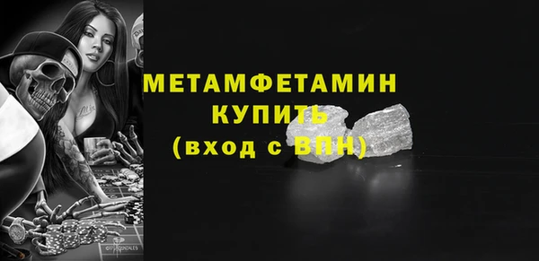 синтетический гашиш Няндома