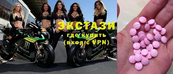 стафф Анжеро-Судженск
