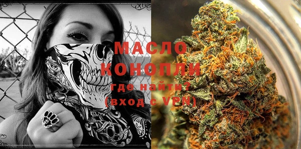 мефедрон мука Нязепетровск