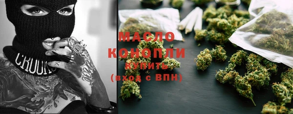 синтетический гашиш Няндома