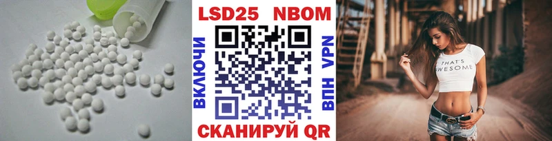где купить наркотик Невельск LSD-25 экстази ecstasy