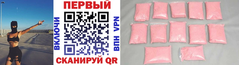 как найти наркотики  kraken рабочий сайт  Первитин Methamphetamine  Невельск 