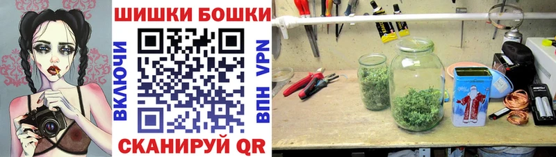Шишки марихуана план  Невельск 